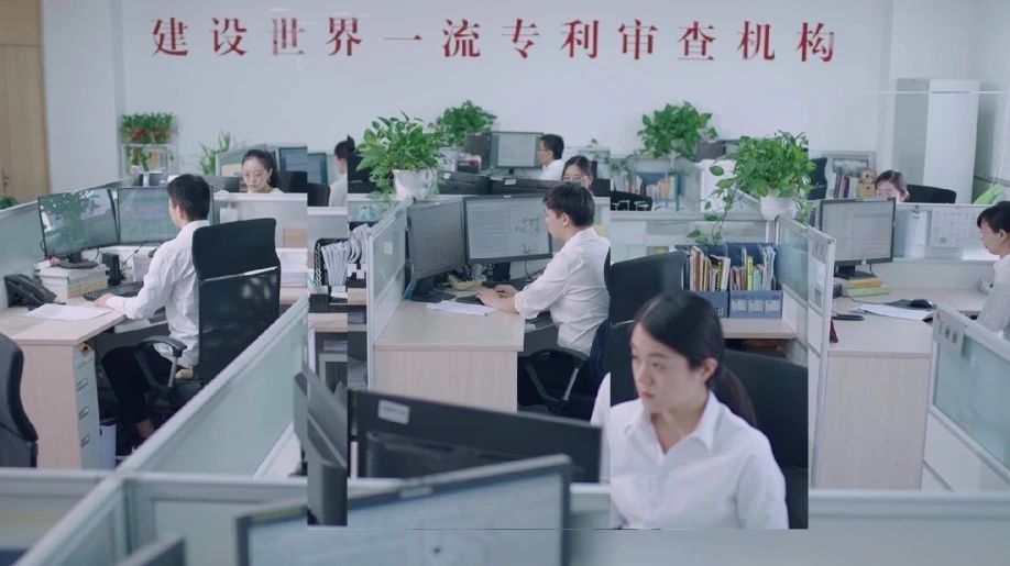 聘！專利審查協作河南中心2025年度專利審查員春季招聘進行中......