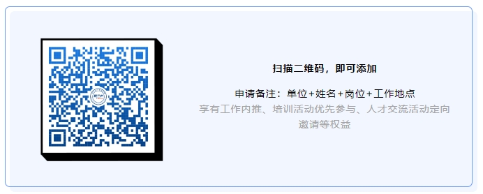 聘！跑紅集團招聘「知識產權IPR」