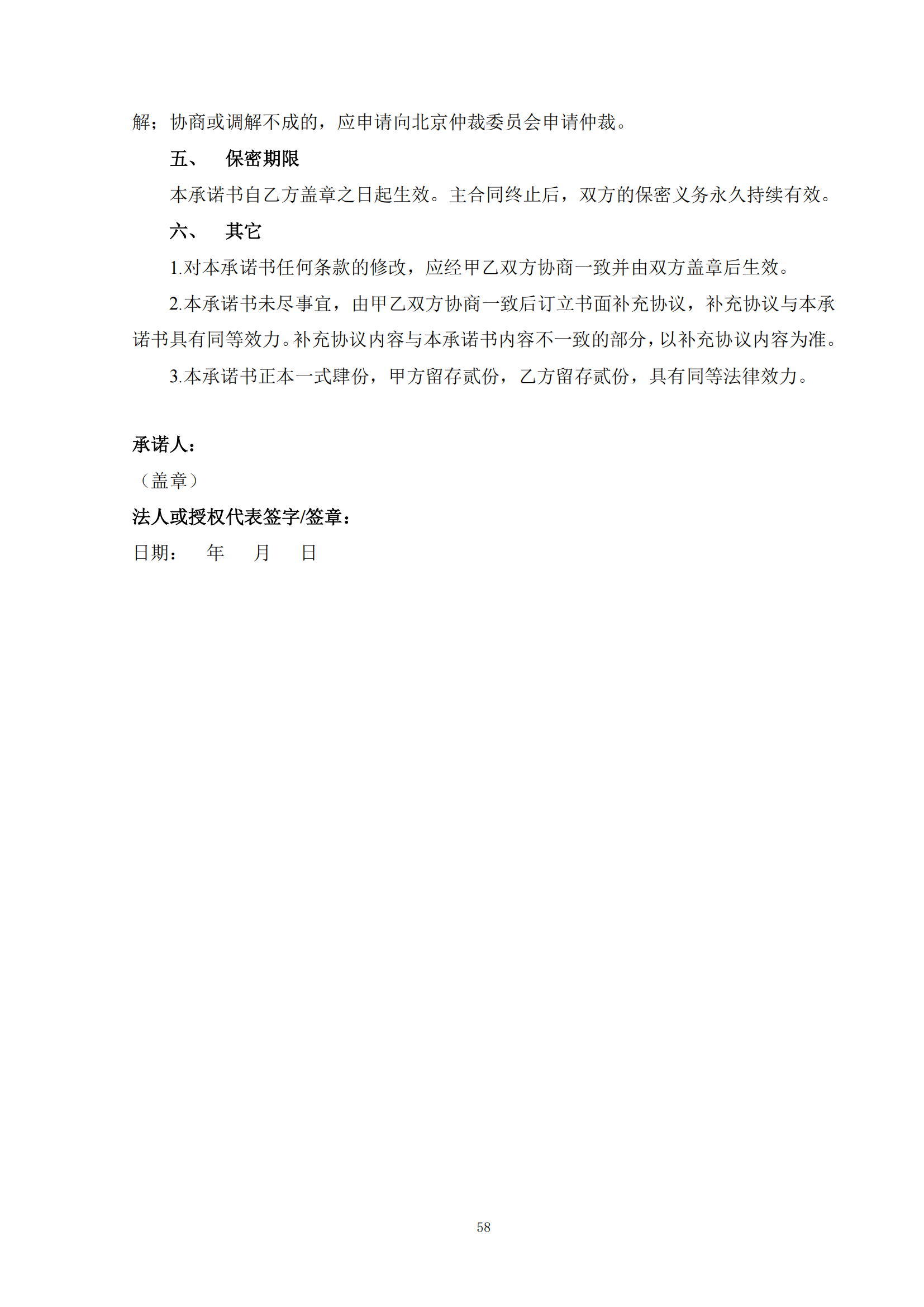 發明專利最高限價6000元，實用新型2500元！應急管理部大數據中心90萬采購知識產權代理服務