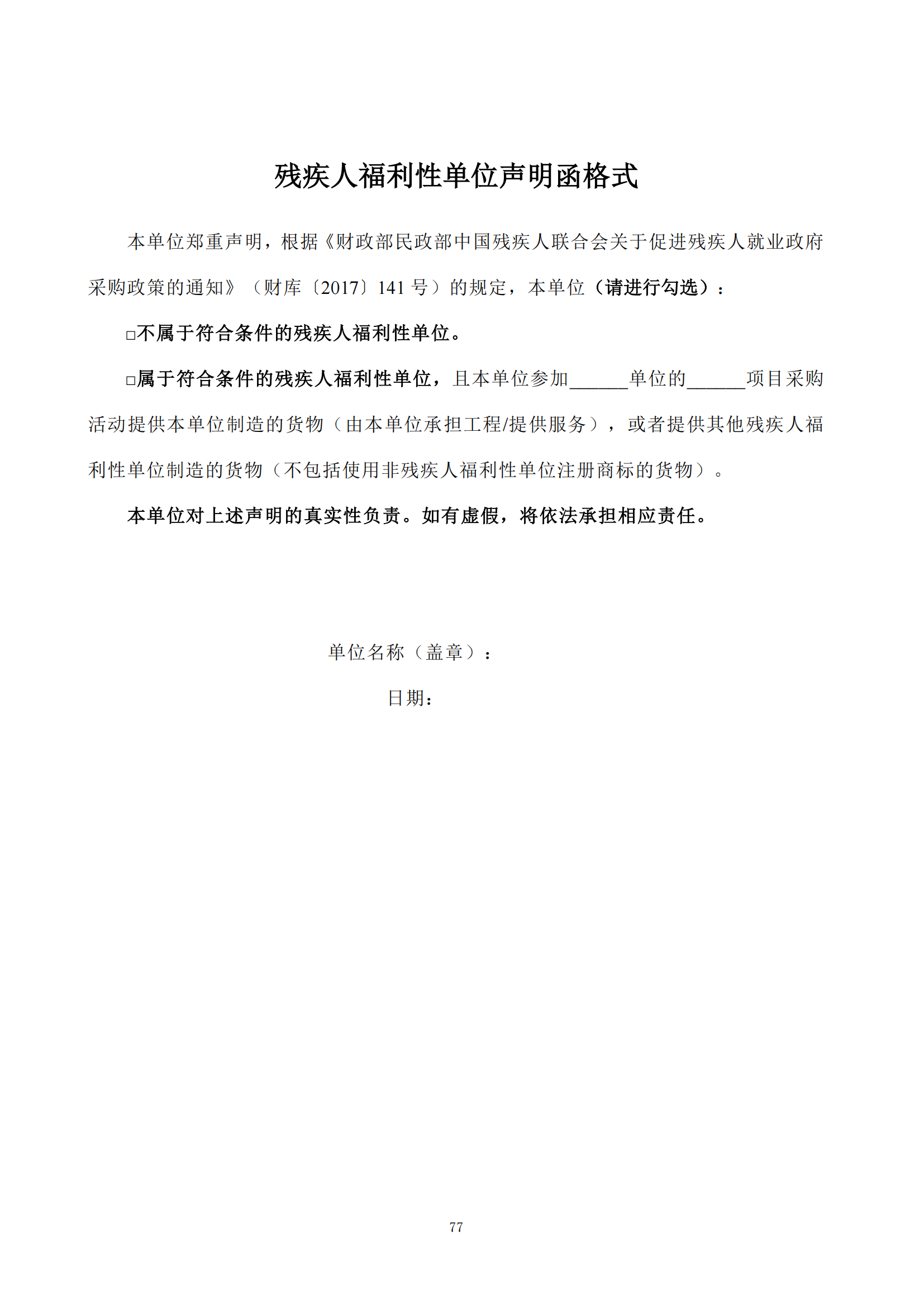 發明專利最高限價6000元，實用新型2500元！應急管理部大數據中心90萬采購知識產權代理服務