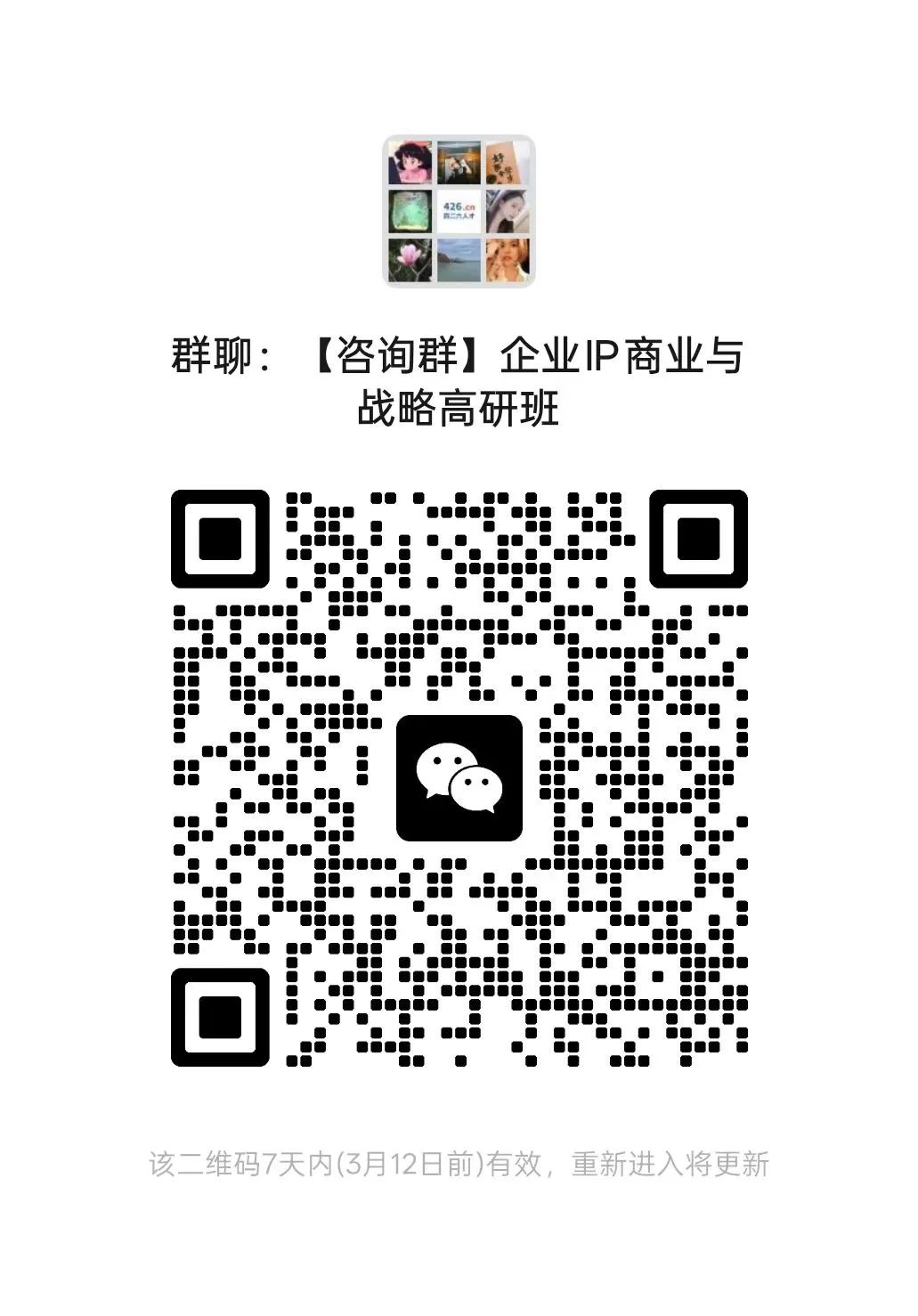 426.cn Community | 企業IPR的工作價值到底源自哪里？