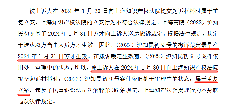 索賠2億！兩家顏料龍頭企業技術秘密糾紛的復雜走向