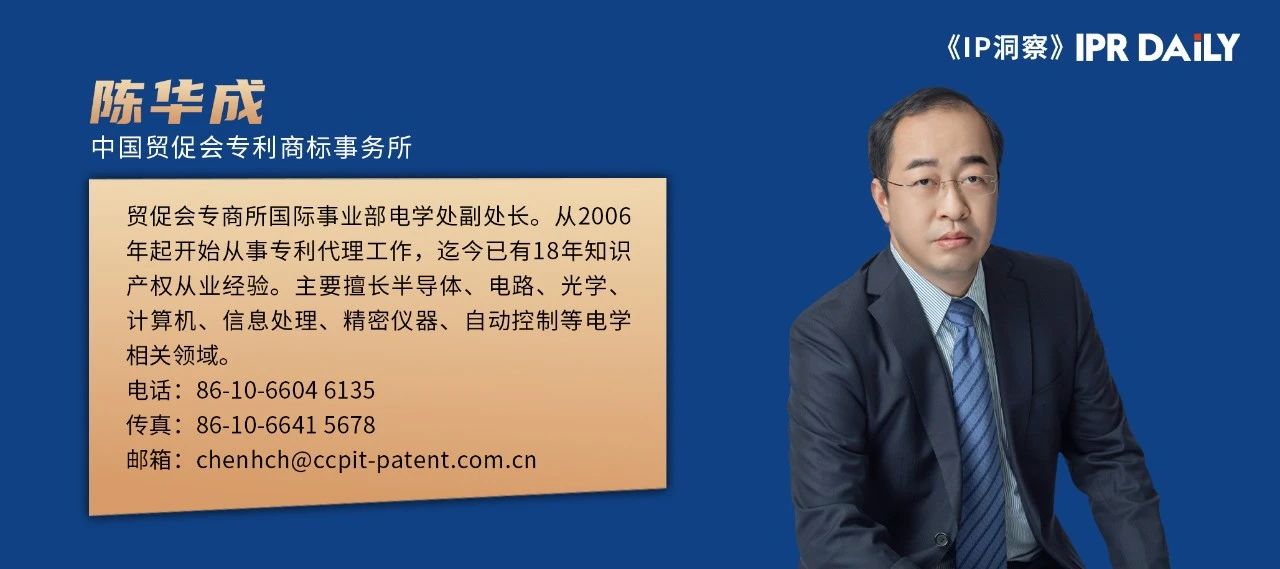 淺議集成電路布圖設計獨創性的判斷