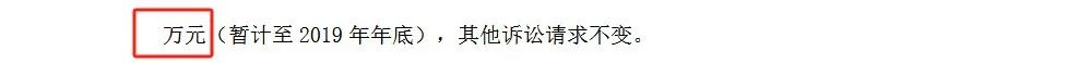 不服一審判決，再審立案！南極光5107萬商業秘密案新進展