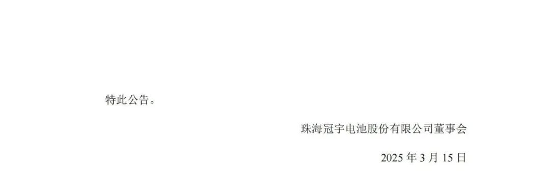 涉訴專利一審被判賠4015萬！現因專利無效被最高院撤銷判決