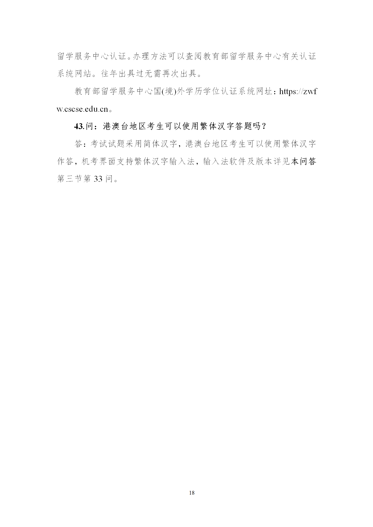 2025年專利代理師資格考試常見問題解答，你關心的都在這里！