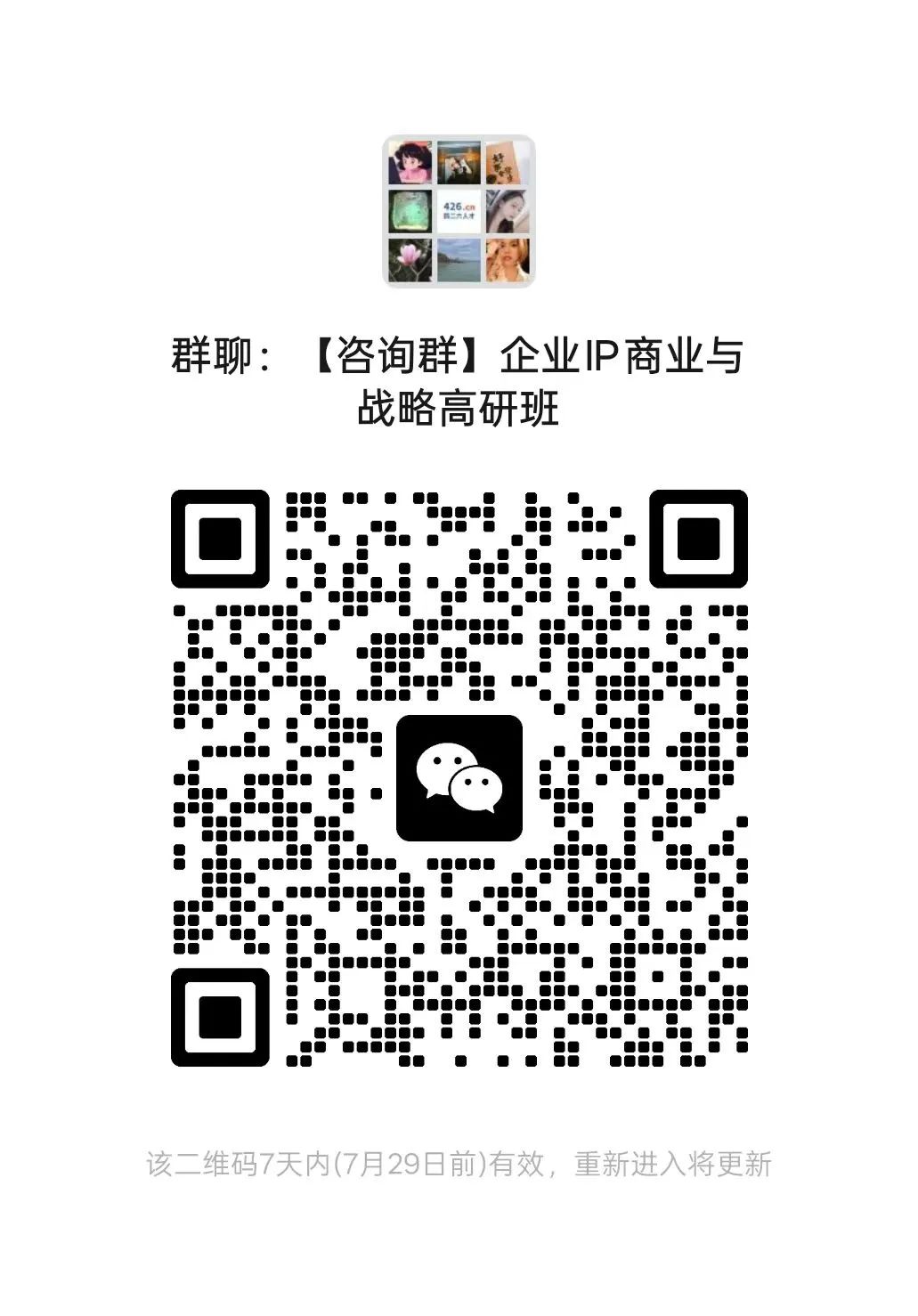 微信圖片_20250724113514