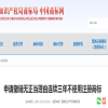 2025年最新修訂！國知局《申請撤銷無正當理由連續三年不使用注冊商標》指南發布 