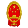 《專利審查指南修改草案（征求意見稿）》全文發布｜附修改對照表和說明 