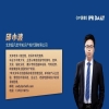 專利侵權舉證難：從源頭撰寫優化專利的方法探析 