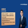 關于我國專利侵權訴訟中賦予銷售者提供侵權產品來源義務的考量 