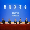 國知局：截至今年4月底，東北三省一區有效發明專利達到19.5萬件，同比增長10.2% 