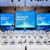 2025（第八屆）中歐互聯網知識產權保護與創新大會在京成功舉辦！共探數字時代知識產權治理新挑戰 