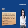 無效宣告請求程序中針對“明顯錯誤”的修改 