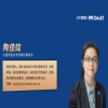 加拿大《商標法》及《商標條例》重大修訂要點解析｜企業海外知識產權保護與布局（五十二） 
