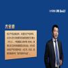 2024年度商標授權確權司法保護十大案例解讀：涉“李小龍形象”圖形商標無效宣告案 