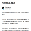 商業詆毀、游戲泄密，庫洛游戲、米哈游等游戲大廠風波不斷 