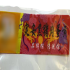 在粽子包裝袋上使用“定安黑豬肉蛋黃”標識，被判侵犯“安定粽子”地理標志證明商標專用權 